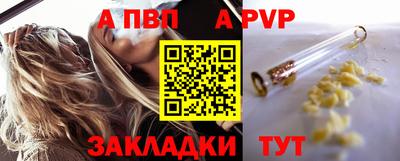 меф VHQ Заволжье