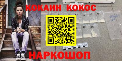 шишки Апшеронск