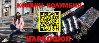 марки nbome Аргун