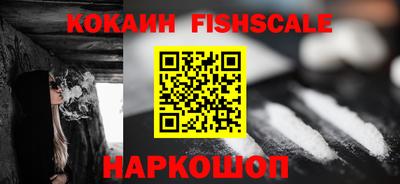 бутират Жуковский
