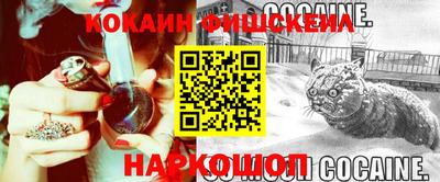 бутират Жуковский