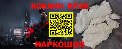 бутират Жуковский