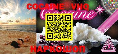 шишки Апшеронск