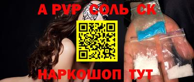 кокаин премиум Заводоуковск