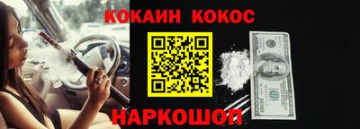 меф VHQ Заволжье
