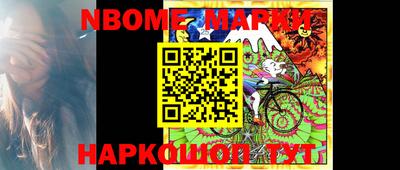 шишки Апшеронск