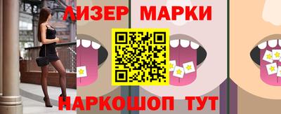 марки nbome Аргун