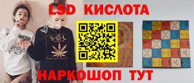 бутират Жуковский