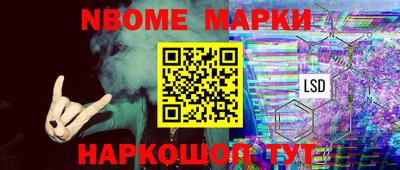 кокаин премиум Заводоуковск