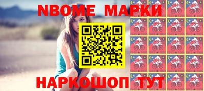 бутират Жуковский