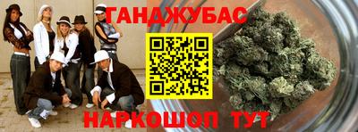 шишки Апшеронск