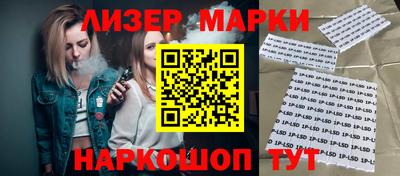 мяу мяу мука Абакан