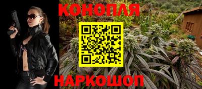 бутират Жуковский