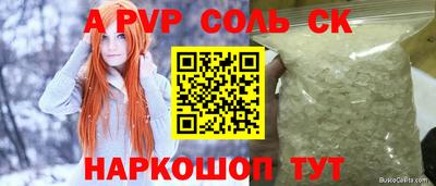 мяу мяу мука Абакан