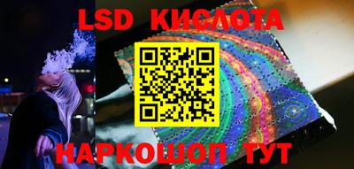 меф VHQ Заволжье