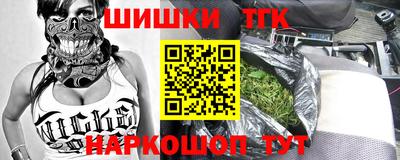 меф VHQ Заволжье
