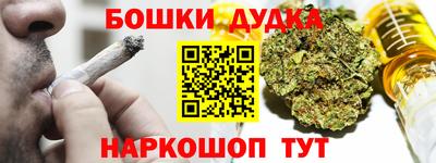 мяу мяу мука Абакан