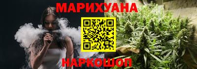 бутират Жуковский