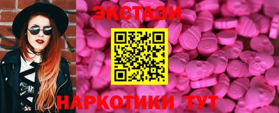 меф VHQ Заволжье