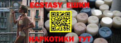 мяу мяу мука Абакан
