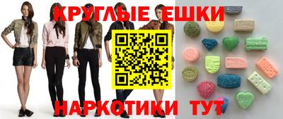 бутират Жуковский