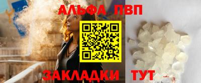 меф VHQ Заволжье