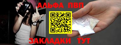 марки nbome Аргун