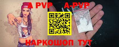бутират Жуковский