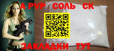 бутират Жуковский