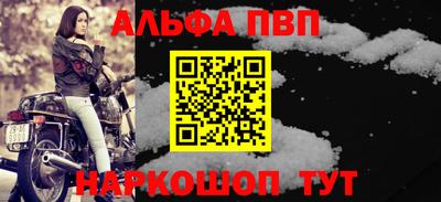 марки nbome Аргун