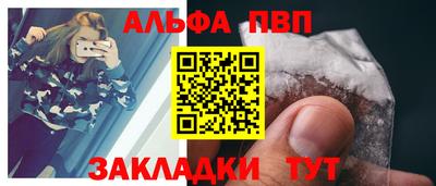 шишки Апшеронск