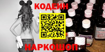 кокаин премиум Заводоуковск