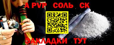 бутират Жуковский