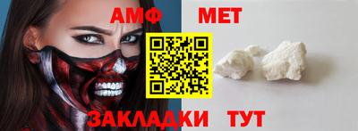 мяу мяу мука Абакан