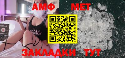 меф VHQ Заволжье