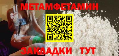 мяу мяу мука Абакан