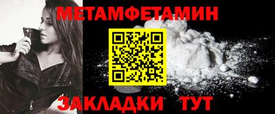 бутират Жуковский