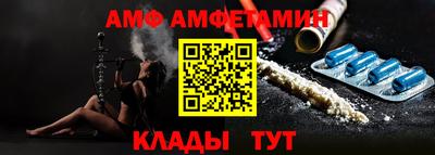 бутират Жуковский
