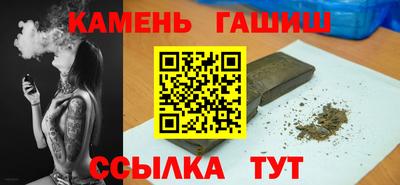 мяу мяу мука Абакан