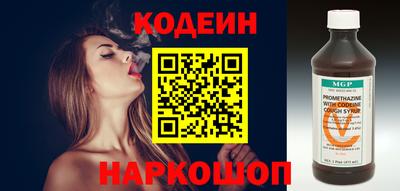 хмурый Азнакаево