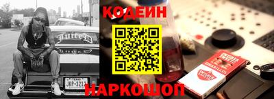 бутират Жуковский