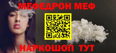 меф VHQ Заволжье