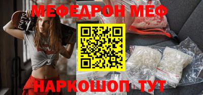 шишки Апшеронск