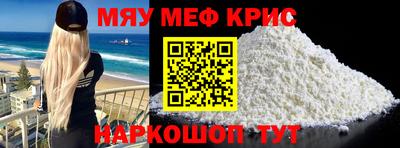 бутират Жуковский
