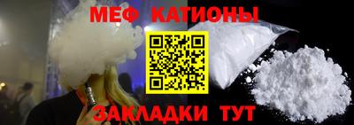 меф VHQ Заволжье