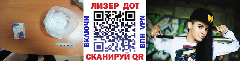 Лсд 25 экстази ecstasy  где продают   Нурлат 