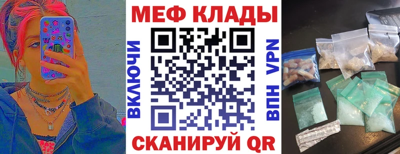 продажа наркотиков  Нурлат  МЯУ-МЯУ мяу мяу 