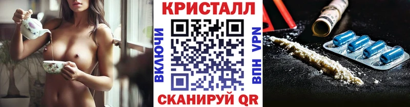 МЕТАМФЕТАМИН Methamphetamine  Нурлат 