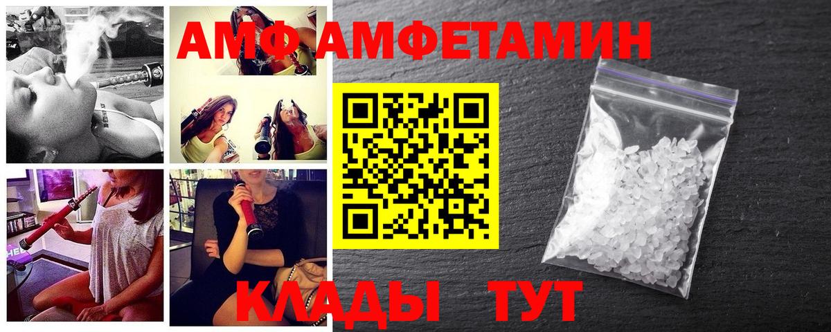 Метамфетамин Декстрометамфетамин 99.9% Нурлат
