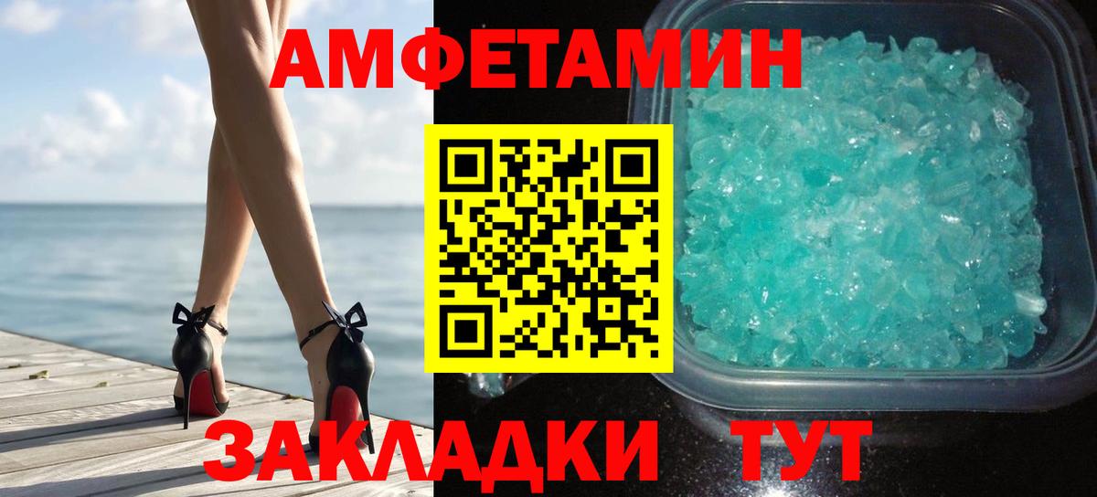 Нурлат  Метамфетамин винт  Вход с VPN 
